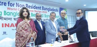 রেমিট্যান্সের সেরা ১০ ব্যাংকের তালিকায় ট্রাস্ট ব্যাংক