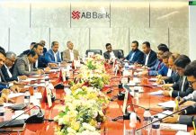 এবি ব্যাংকের সেলস লিডারশিপবিষয়ক প্রশিক্ষণ অনুষ্ঠিত
