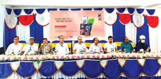 ক্যাশলেস লেনদেন প্রচারে বাংলাদেশ ব্যাংক ও ব্র্যাক ব্যাংকের উদ্যোগ