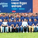 কুমিল্লায় ব্যাংক এশিয়ার রেমিট্যান্স সুরক্ষা প্রশিক্ষণ অনুষ্ঠিত
