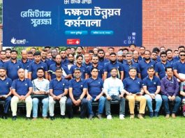 কুমিল্লায় ব্যাংক এশিয়ার রেমিট্যান্স সুরক্ষা প্রশিক্ষণ অনুষ্ঠিত