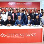 সিটিজেনস ব্যাংকের ইসলামিক ব্যাংকিং প্রশিক্ষণ কর্মসূচি সম্পন্ন