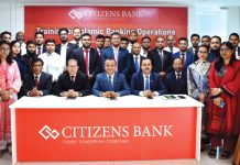 সিটিজেনস ব্যাংকের ইসলামিক ব্যাংকিং প্রশিক্ষণ কর্মসূচি সম্পন্ন
