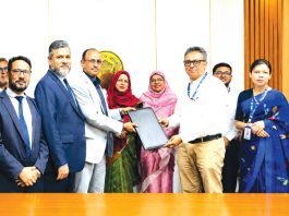 মেঘনা ব্যাংকের সঙ্গে বাংলাদেশ ব্যাংকে চুক্তি