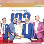 এনসিসি ব্যাংকের ৩৩তম প্রতিষ্ঠাবার্ষিকী উদযাপন