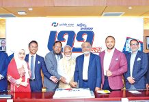 এনসিসি ব্যাংকের ৩৩তম প্রতিষ্ঠাবার্ষিকী উদযাপন