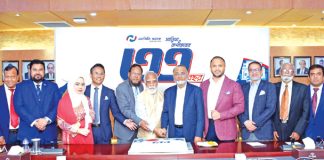 এনসিসি ব্যাংকের ৩৩তম প্রতিষ্ঠাবার্ষিকী উদযাপন