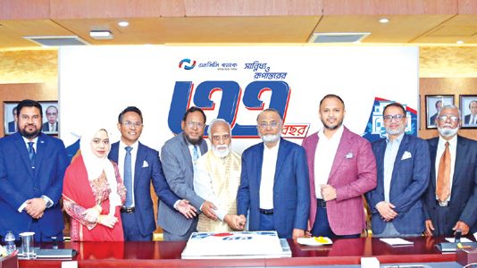 এনসিসি ব্যাংকের ৩৩তম প্রতিষ্ঠাবার্ষিকী উদযাপন