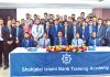 শাহজালাল ইসলামী ব্যাংকের ট্রেনিং কোর্সের সমাপনী অনুষ্ঠান
