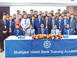 শাহজালাল ইসলামী ব্যাংকের ট্রেনিং কোর্সের সমাপনী অনুষ্ঠান