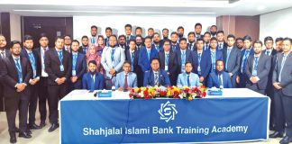 শাহজালাল ইসলামী ব্যাংকের ট্রেনিং কোর্সের সমাপনী অনুষ্ঠান