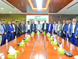 আল-আরাফাহ ইসলামী ব্যাংকে ইলম নেট ইএমসের সফট লঞ্চ