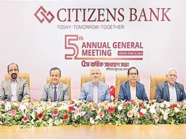 সিটিজেনস ব্যাংকের এজিএম অনুষ্ঠিত