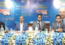 জনতা ব্যাংকের রংপুর বিভাগীয় শাখা ব্যবস্থাপক সম্মেলন অনুষ্ঠিত