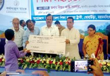 ধোবাউড়ায় কর্মসংস্থান ব্যাংকের শাখার শুভ উদ্বোধন