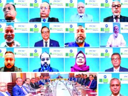 মার্কেন্টাইল ব্যাংকের বার্ষিক সাধারণ সভা অনুষ্ঠিত