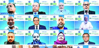 মার্কেন্টাইল ব্যাংকের ২৭তম এজিএম অনুষ্ঠিত