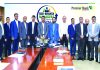 প্রিমিয়ার ব্যাংকের সাব-ব্রাঞ্চ বিজনেস পারফরম্যান্স রিভিউ মিটিং-২০২৬ অনুষ্ঠিত