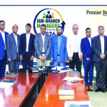 প্রিমিয়ার ব্যাংকের সাব-ব্রাঞ্চ বিজনেস পারফরম্যান্স রিভিউ মিটিং-২০২৬ অনুষ্ঠিত