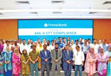 প্রাইম ব্যাংকের উদ্যোগে আঞ্চলিক এএমএল ও সিএফটি কমপ্লায়েন্সবিষয়ক প্রশিক্ষণ