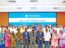প্রাইম ব্যাংকের উদ্যোগে আঞ্চলিক এএমএল ও সিএফটি কমপ্লায়েন্সবিষয়ক প্রশিক্ষণ