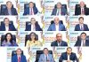 পূবালী ব্যাংক পিএলসির ৪৩তম বার্ষিক সাধারণ সভা অনুষ্ঠিত