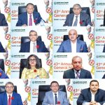 পূবালী ব্যাংক পিএলসির ৪৩তম বার্ষিক সাধারণ সভা অনুষ্ঠিত