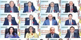 পূবালী ব্যাংক পিএলসির ৪৩তম বার্ষিক সাধারণ সভা অনুষ্ঠিত