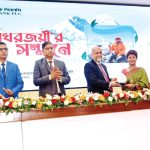 এভারেস্টজয়ী কর্মকর্তা নুরুননাহার নিম্নিকে পূবালী ব্যাংকের সংবর্ধনা