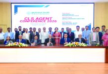 পূবালী ব্যাংক পিএলসির সিএলএস এজেন্ট সম্মেলন ২০২৬ অনুষ্ঠিত