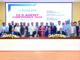 পূবালী ব্যাংক পিএলসির সিএলএস এজেন্ট সম্মেলন ২০২৬ অনুষ্ঠিত