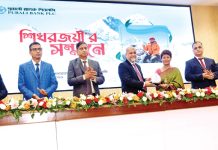 এভারেস্টজয়ী কর্মকর্তা নুরুননাহার নিম্নিকে পূবালী ব্যাংকের সংবর্ধনা