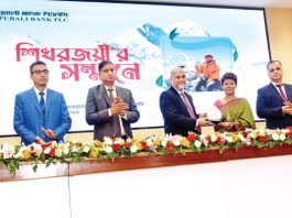 এভারেস্টজয়ী কর্মকর্তা নুরুননাহার নিম্নিকে পূবালী ব্যাংকের সংবর্ধনা
