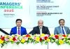 পূবালী ব্যাংক বরিশাল অঞ্চলের দ্বিতীয় ব্যবস্থাপক সম্মেলন-২০২৬ অনুষ্ঠিত