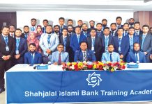 শাহজালাল ইসলামী ব্যাংক এবং প্যারাগন হোটেল অ্যান্ড রিসোর্টের মধ্যে সমঝোতা স্মারক স্বাক্ষরিত