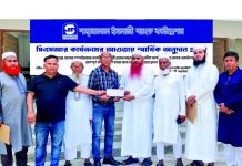 শাহজালাল ইসলামী ব্যাংক ফাউন্ডেশনের আর্থিক অনুদান