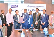 শাহজালাল ইসলামী ব্যাংক ও পারফেক্ট গ্লোবাল হেলথের মধ্যে চুক্তি