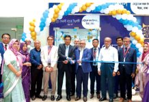 মেট্রোরেল ভবনে সোনালী ব্যাংকের উপশাখার উদ্বোধন
