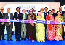 সাউথইস্ট ব্যাংকের গুলশান শাখা নতুন ঠিকানায় স্থানান্তর