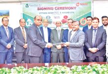 উত্তরা ব্যাংক ও নগদের মধ্যে চুক্তি স্বাক্ষর