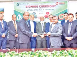উত্তরা ব্যাংক ও নগদের মধ্যে চুক্তি স্বাক্ষর