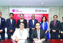 এবি ব্যাংক ও ব্র্যাক হেলথকেয়ার লিমিটেডের মধ্যে চুক্তি স্বাক্ষর