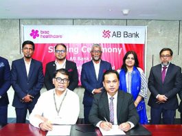 এবি ব্যাংক ও ব্র্যাক হেলথকেয়ার লিমিটেডের মধ্যে চুক্তি স্বাক্ষর