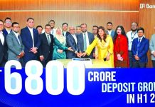 ব্যাংক এশিয়ার আমানত বাড়ল ৬৮০০ কোটি টাকা