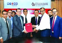 ডেসকোর বিদ্যুৎ বিল সংগ্রহে সিটিজেনস ব্যাংক