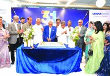 ৩১তম প্রতিষ্ঠাবার্ষিকী উদযাপন করল ঢাকা ব্যাংক