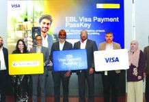 ভিসা পেমেন্ট পাসকি চালু করল ইবিএল