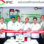 ‘ক্যাশলেস বাংলাদেশ’ গড়ার লক্ষ্যে আইএফআইসি ব্যাংকের ক্যাম্পেইন