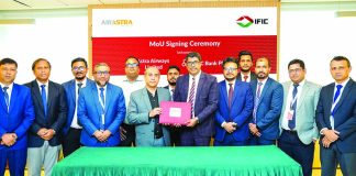 আইএফআইসি ব্যাংক ও অ্যাস্ট্রা এয়ারওয়েজের সমঝোতা স্মারক স্বাক্ষর