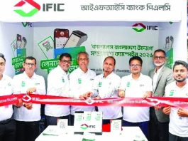 ‘ক্যাশলেস বাংলাদেশ’ গড়ার লক্ষ্যে আইএফআইসি ব্যাংকের ক্যাম্পেইন